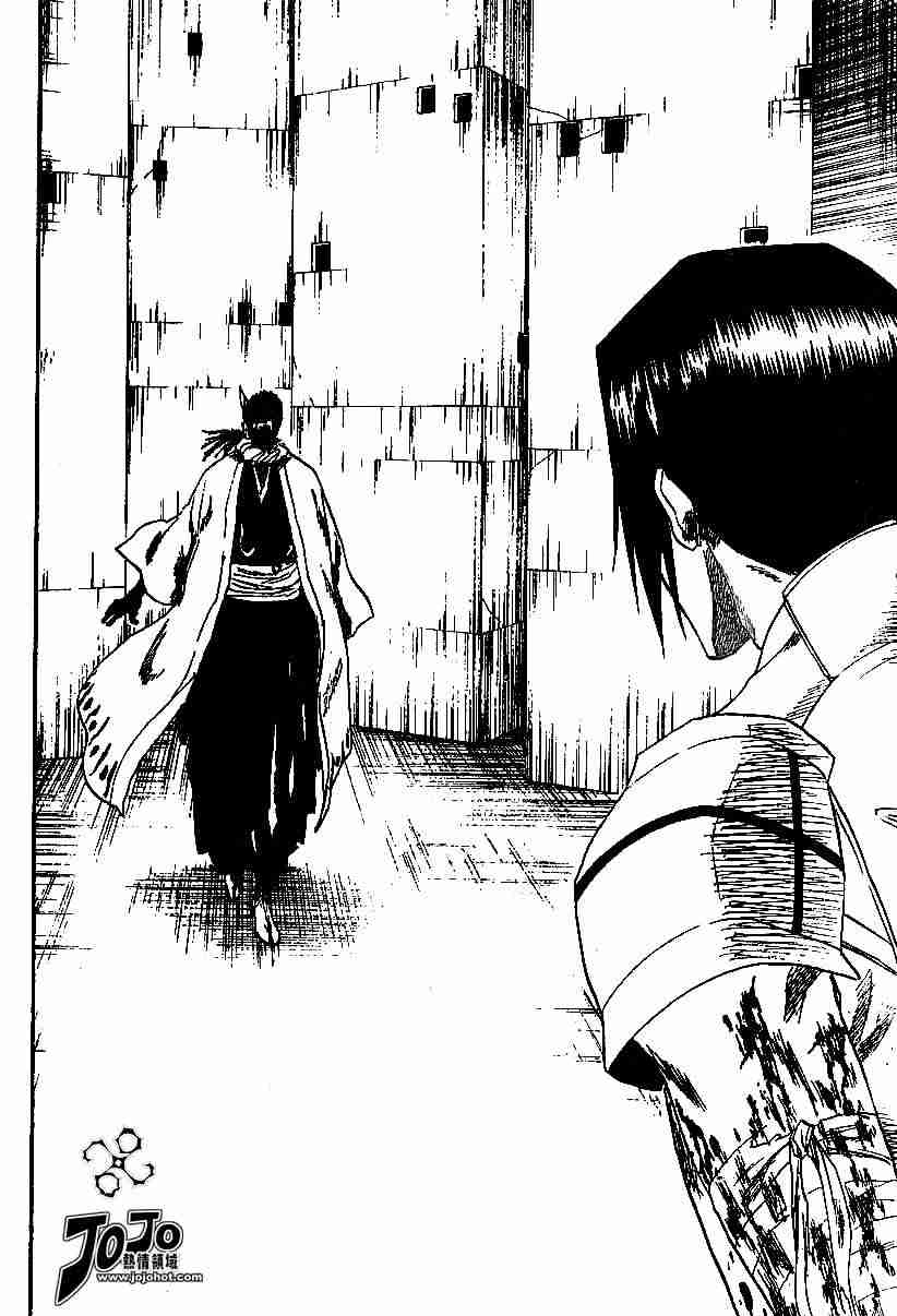 死神 第126话 第13页