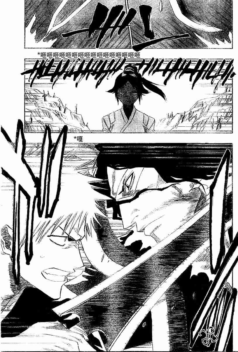 死神 第127话 第11页