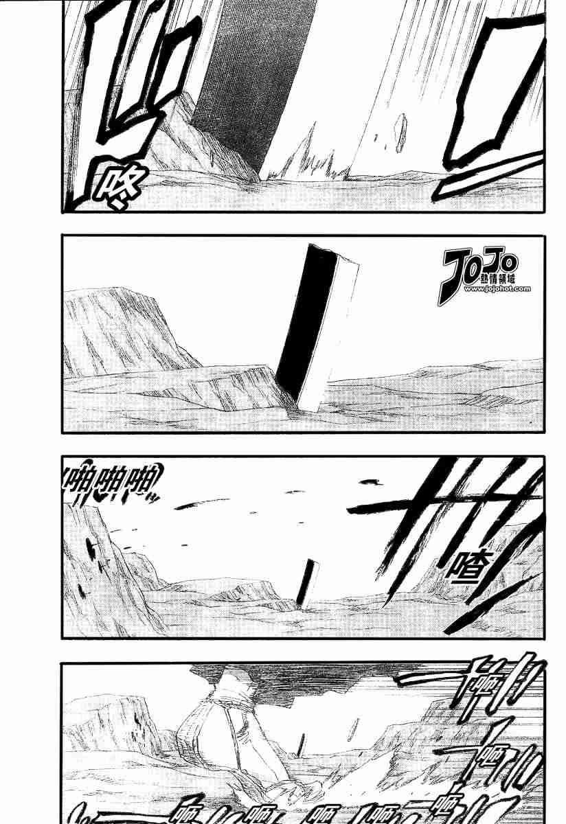 死神第129话图