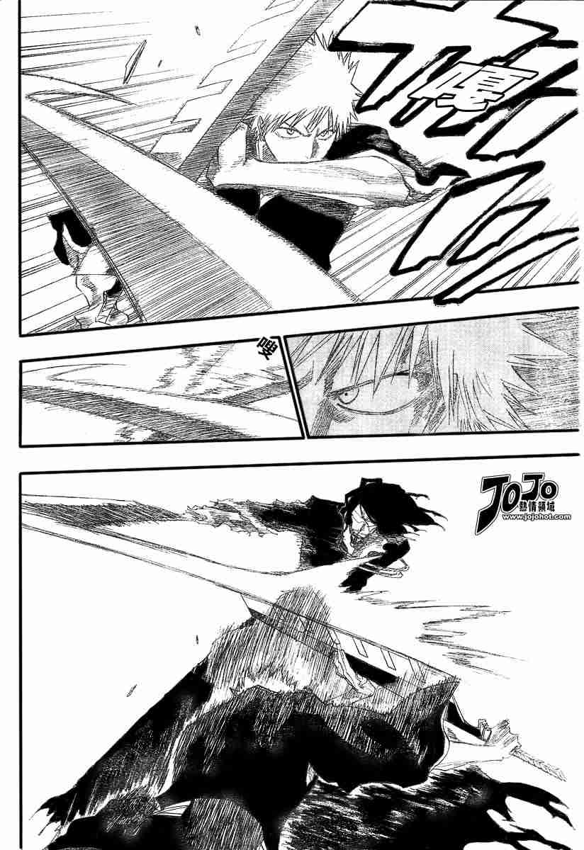 死神 第129话 第9页