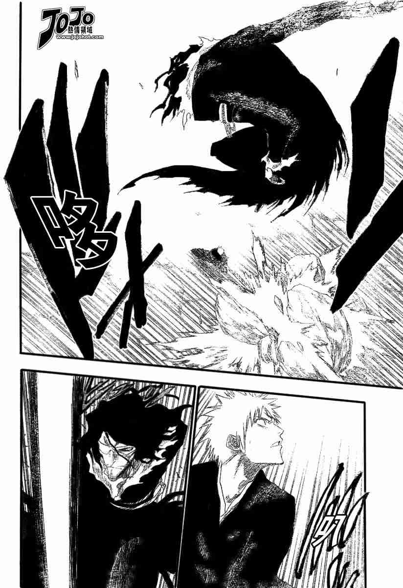 死神 第129话 第11页