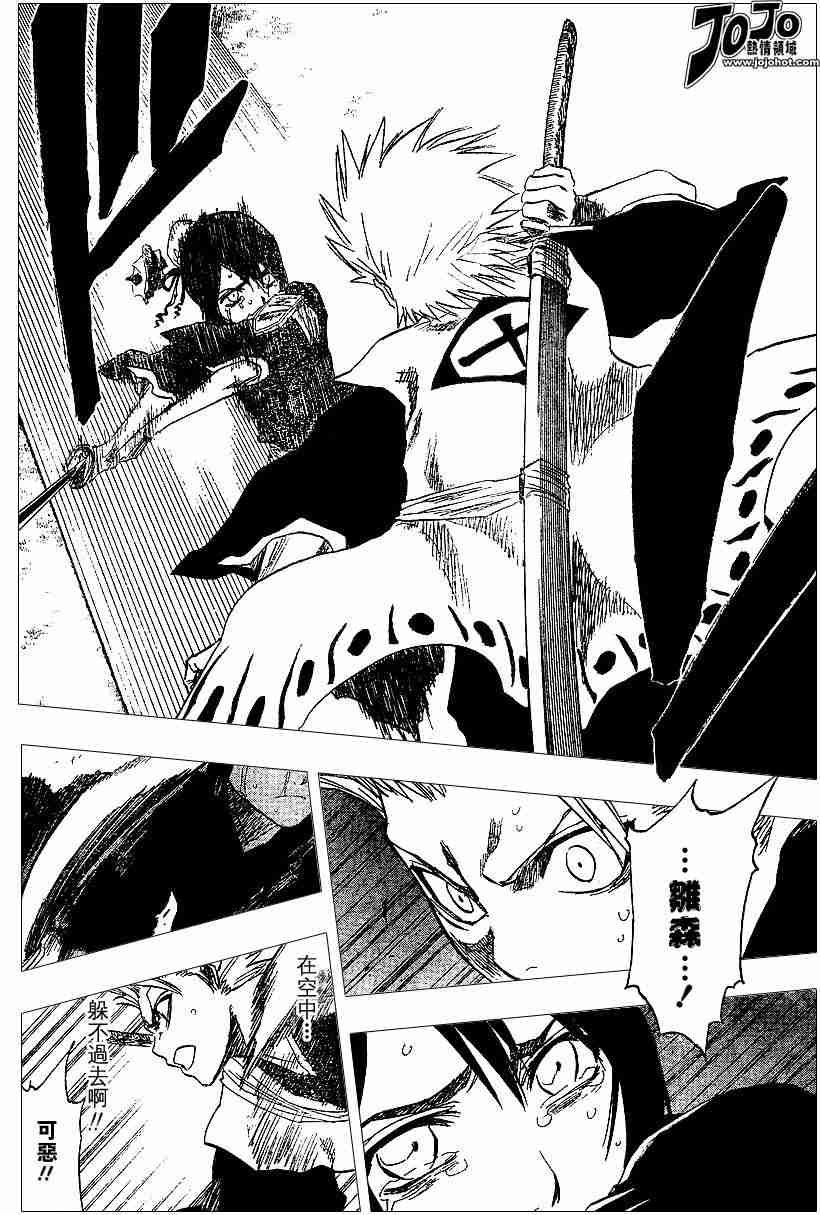 死神 第131话 第13页