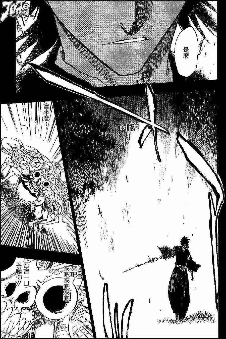 死神 第135话 第6页