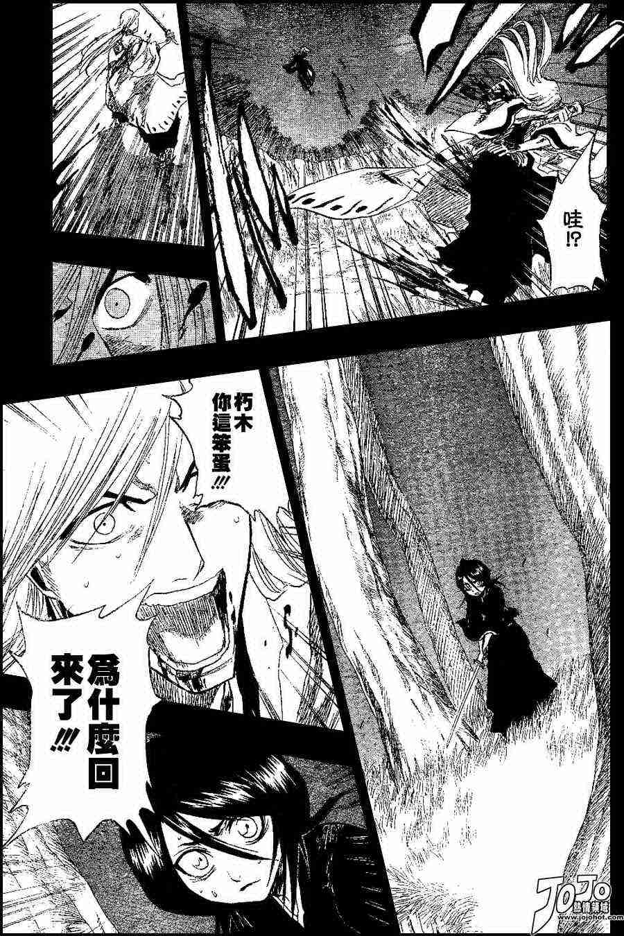 死神 第136话 第10页