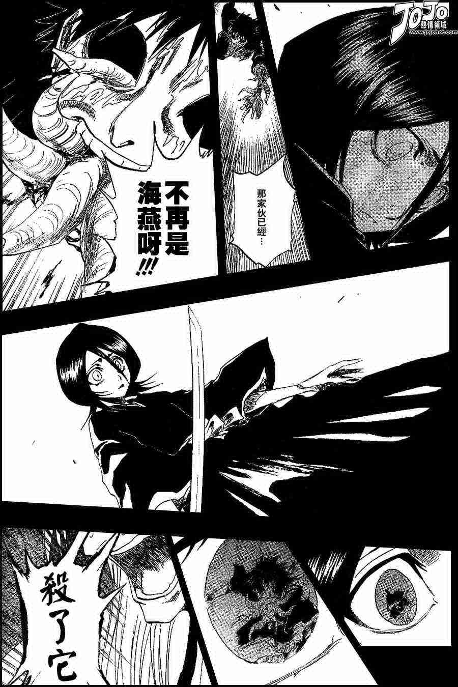 死神 第136话 第12页