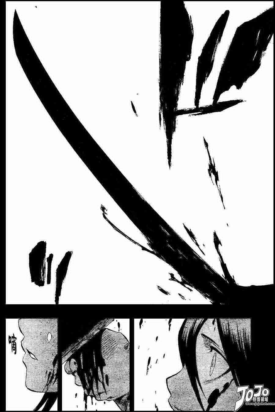 死神 第136话 第13页