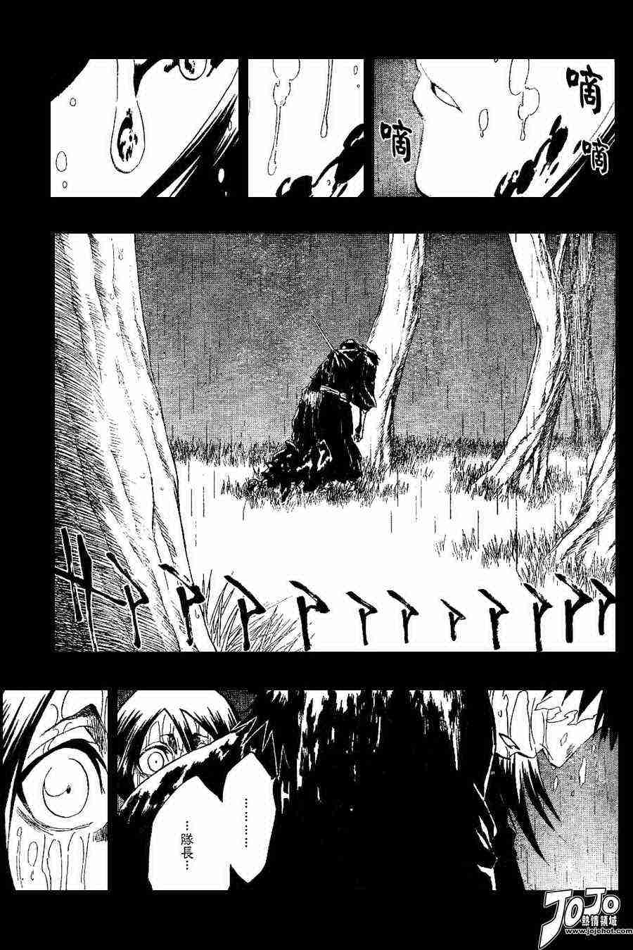 死神 第136话 第14页