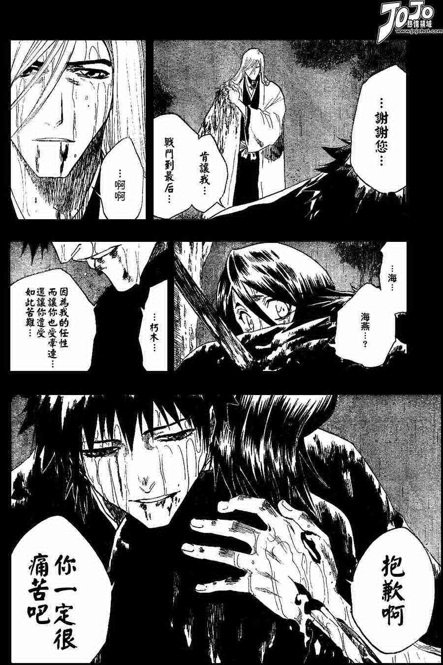 死神第136话图