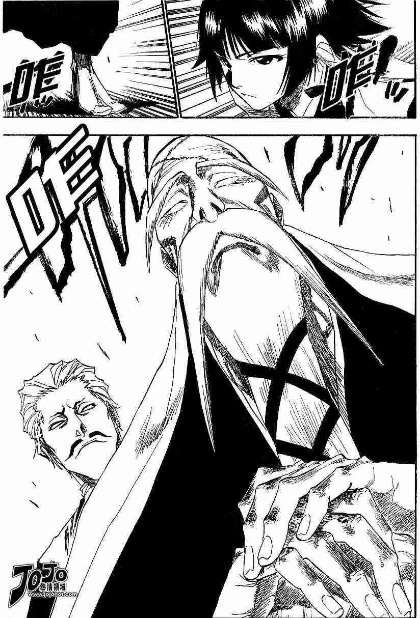 死神 第138话 第14页