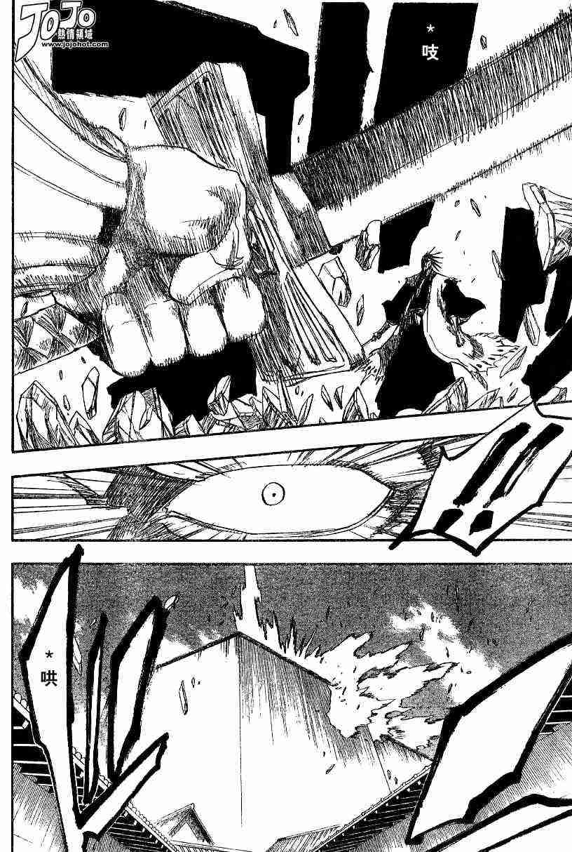 死神 第139话 第11页