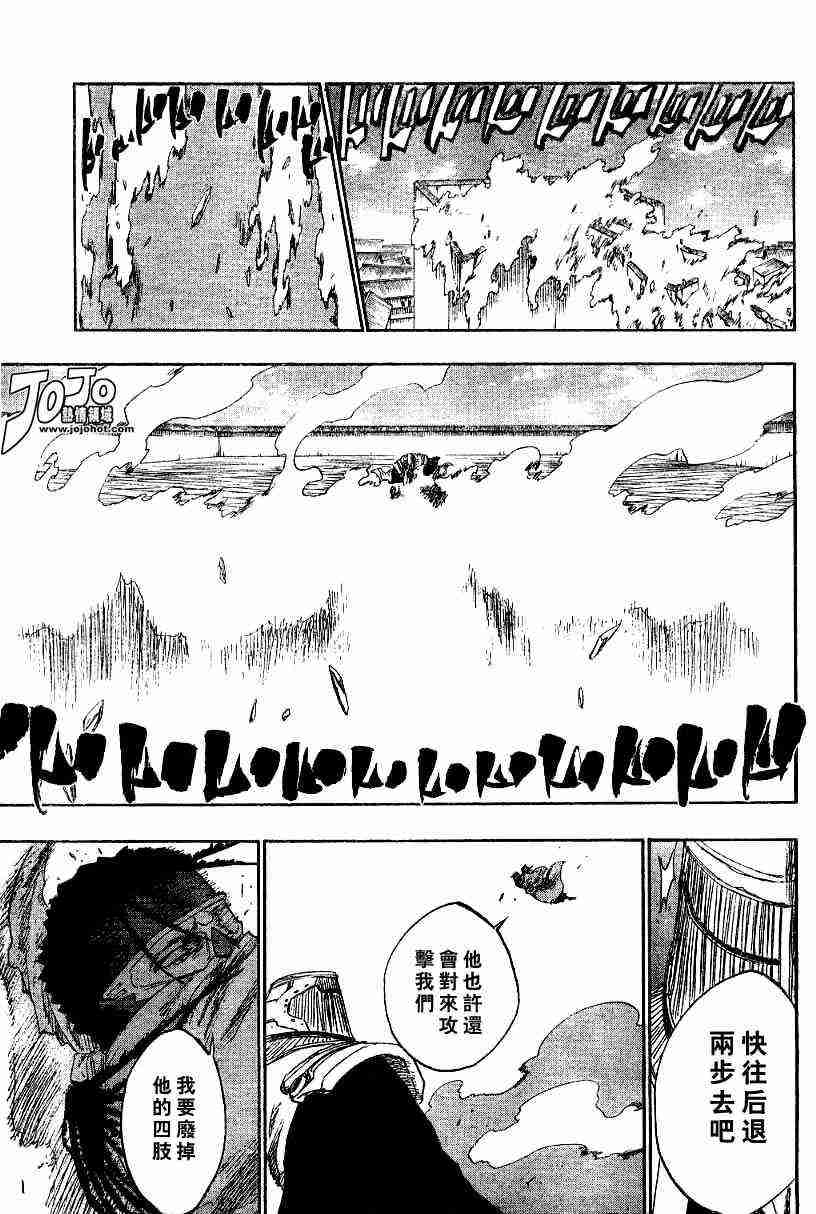 死神 第139话 第12页