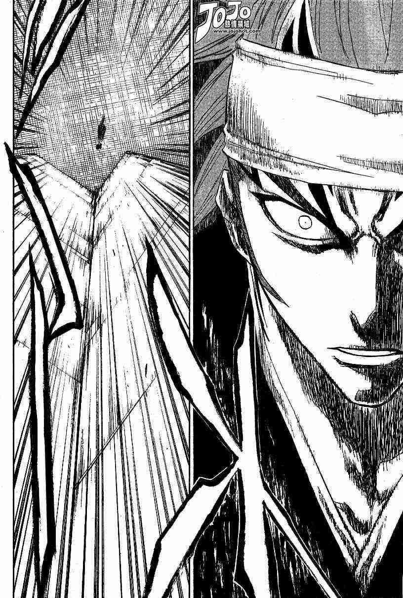 死神 第140话 第4页