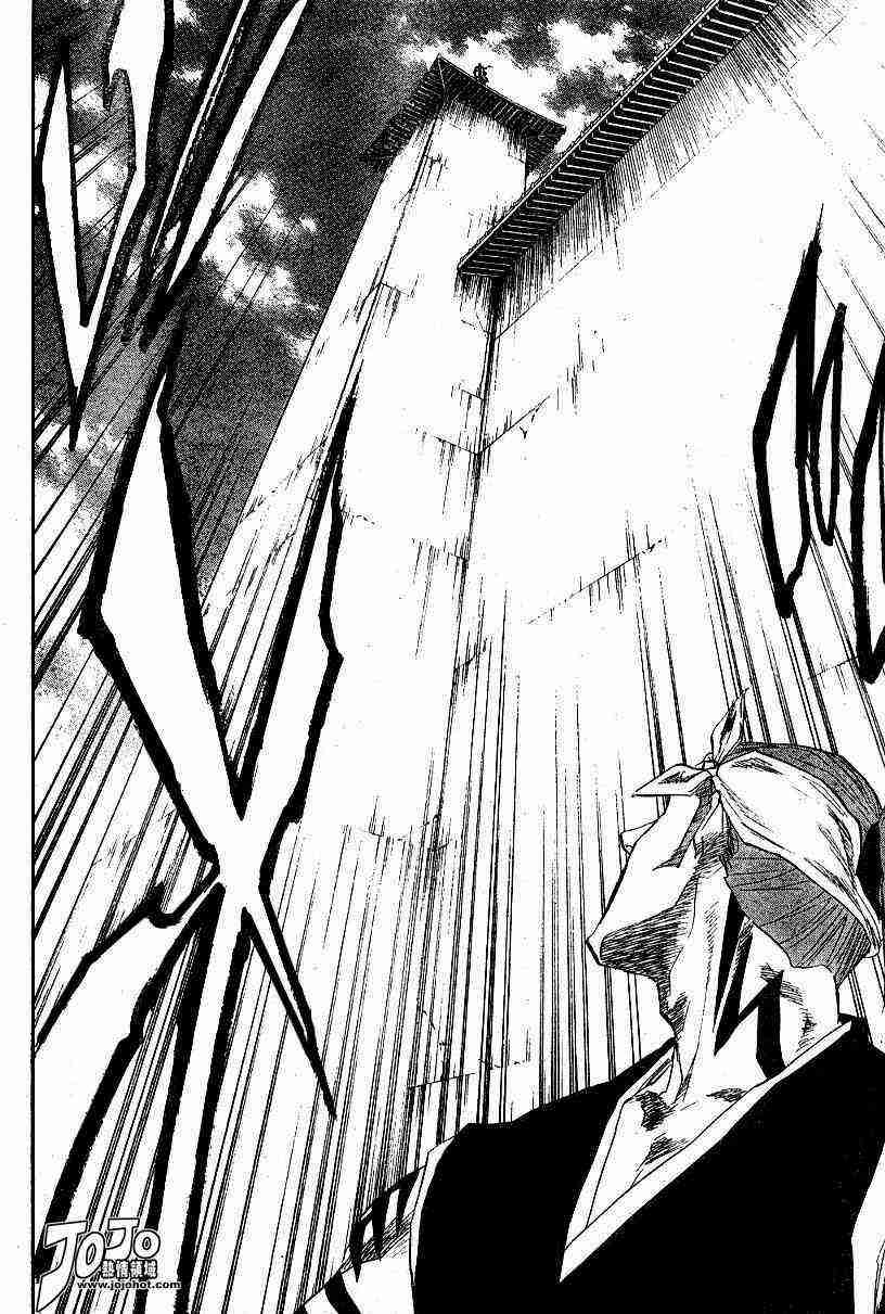 死神 第140话 第6页