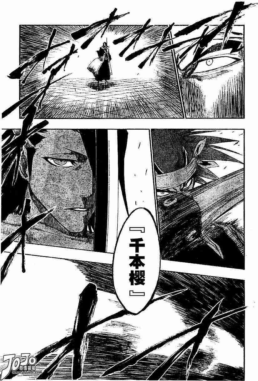 死神 第140话 第15页