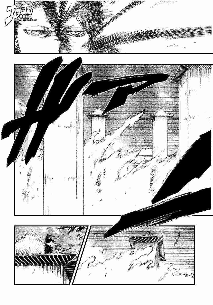 死神 第141话 第8页