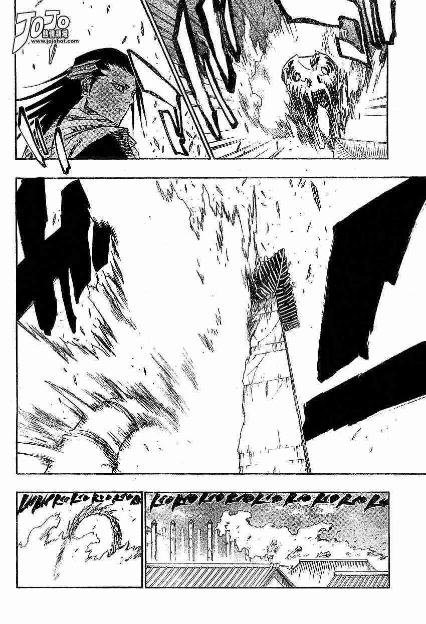 死神 第141话 第10页