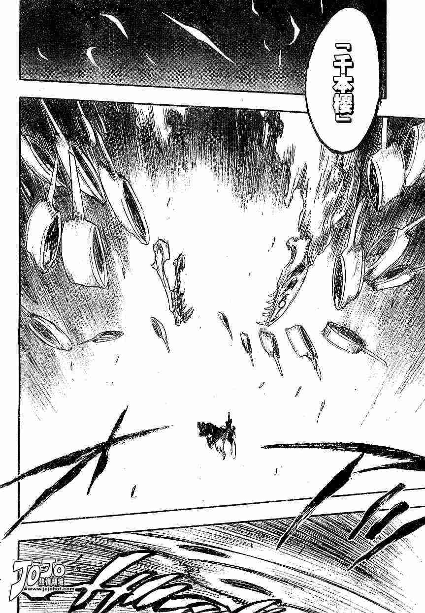 死神 第141话 第12页