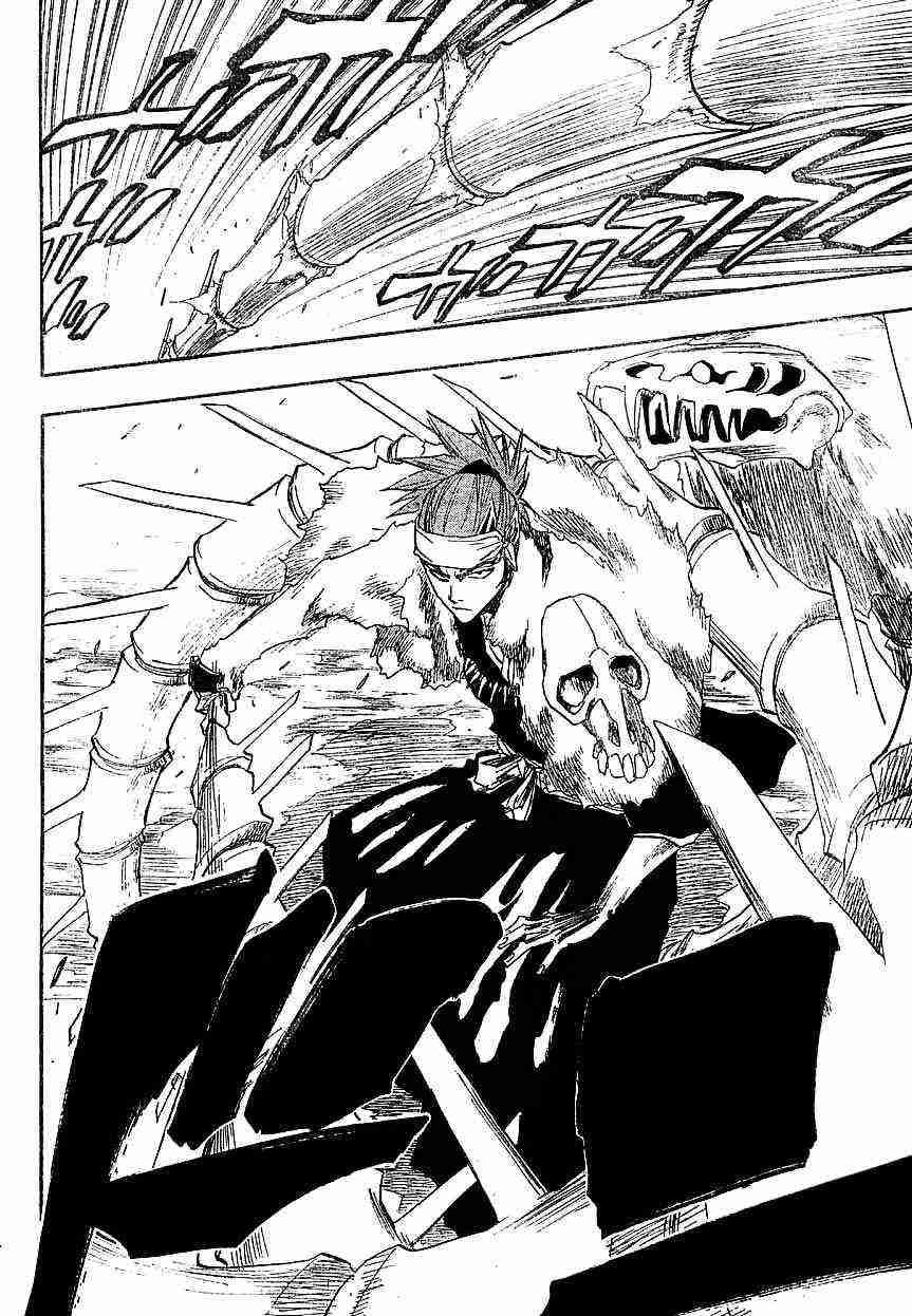 死神 第141话 第14页