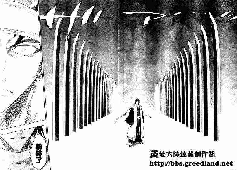 死神 第142话 第11页