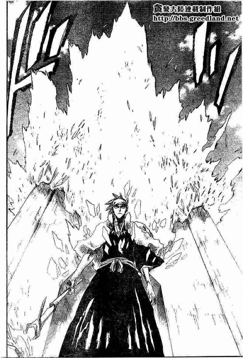 死神 第142话 第13页