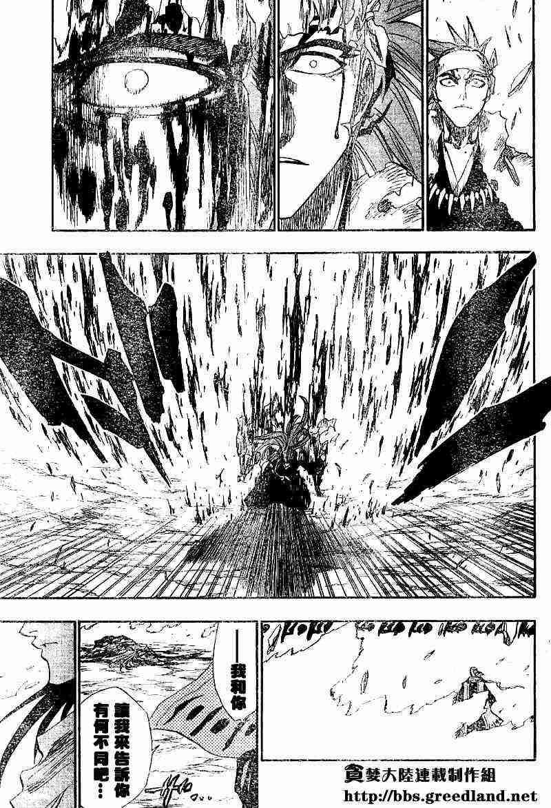 死神 第142话 第14页