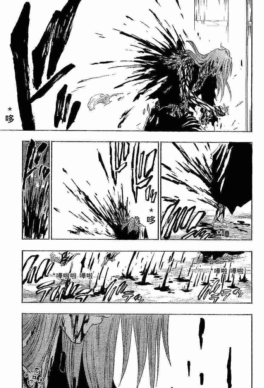 死神 第144话 第6页