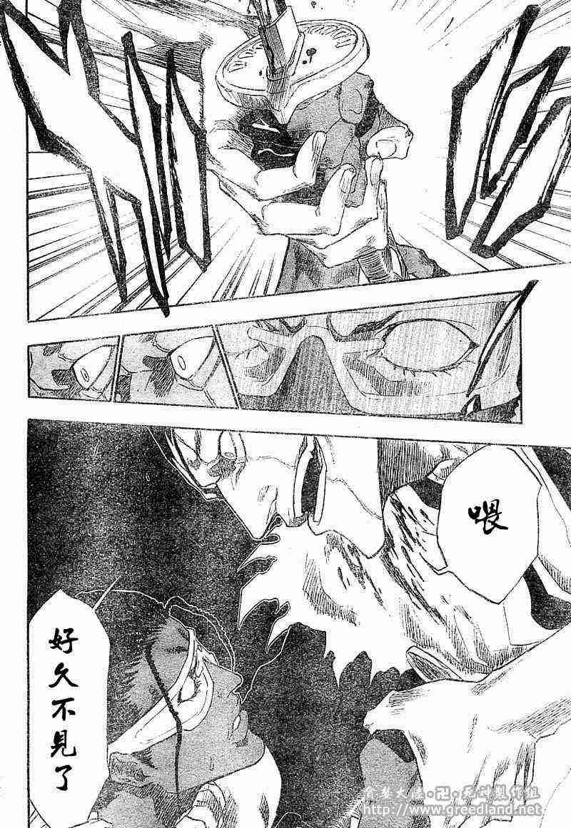 死神 第147话 第17页