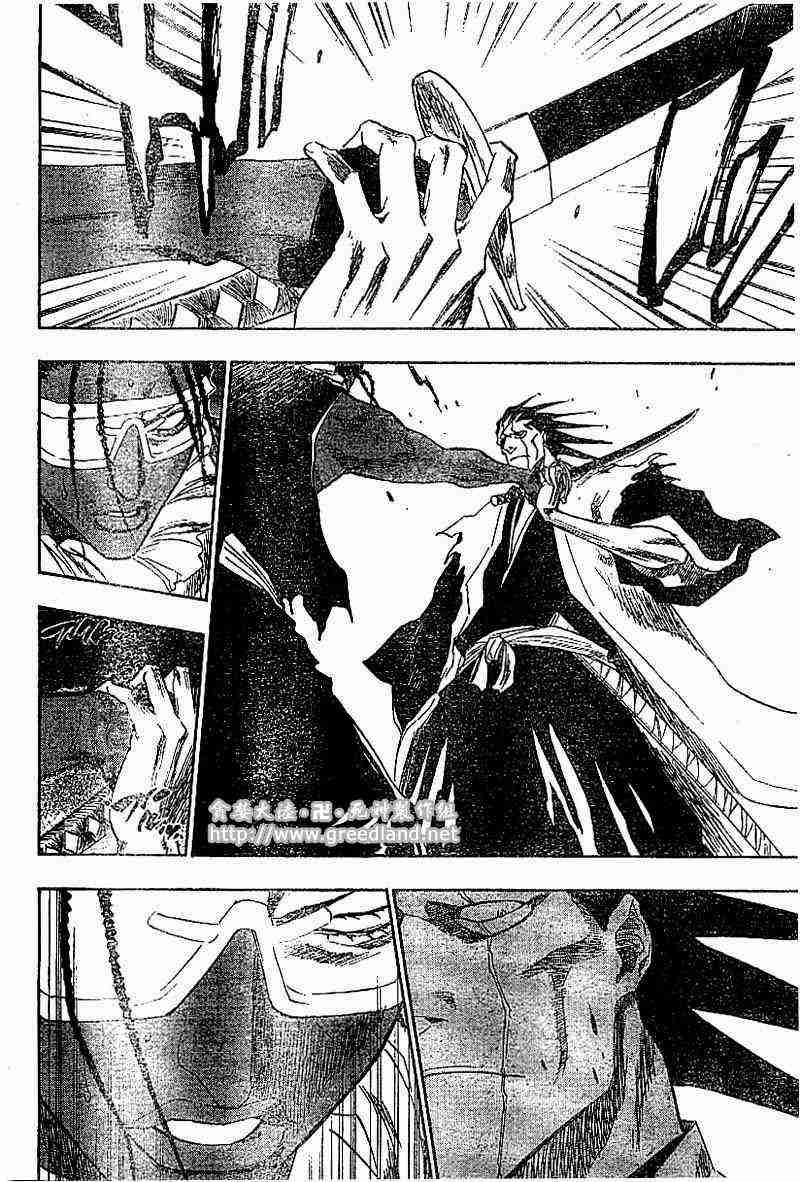 死神 第148话 第9页