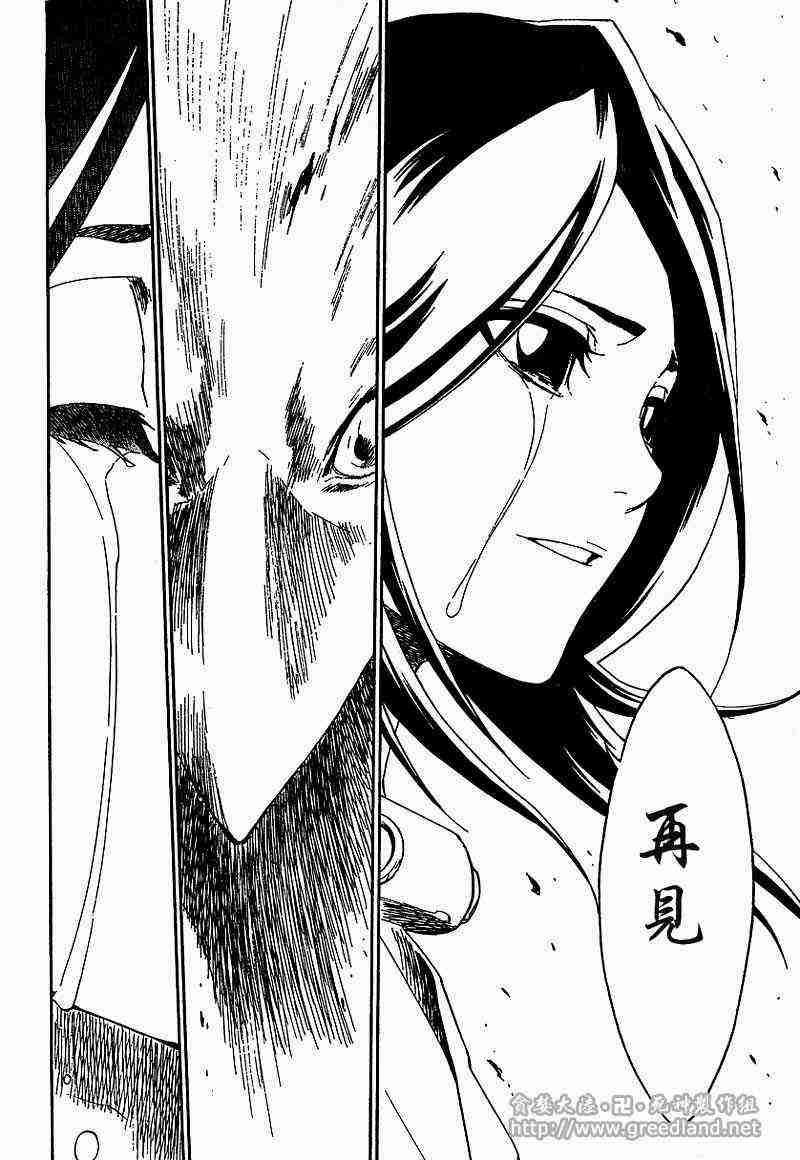 死神 第150话 第16页