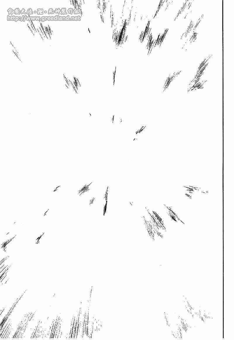 死神 第150话 第17页