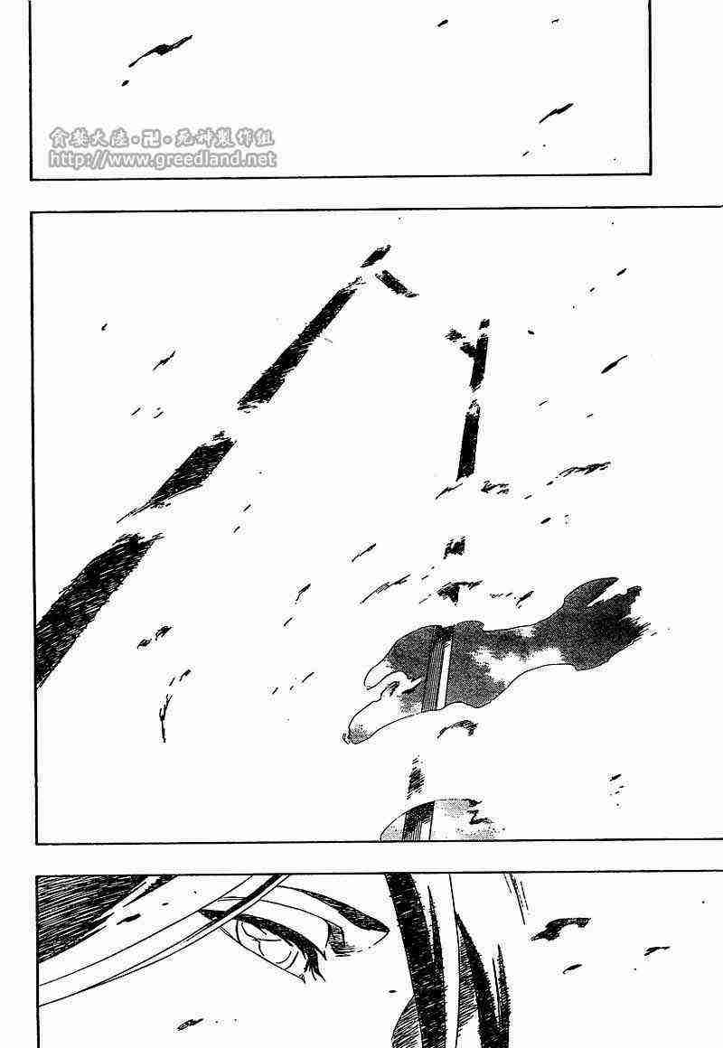 死神 第150话 第18页