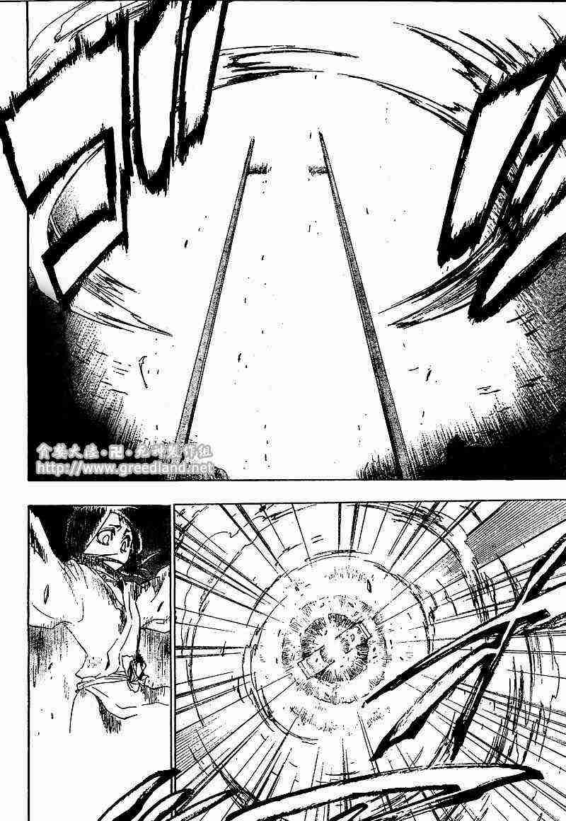 死神 第151话 第17页