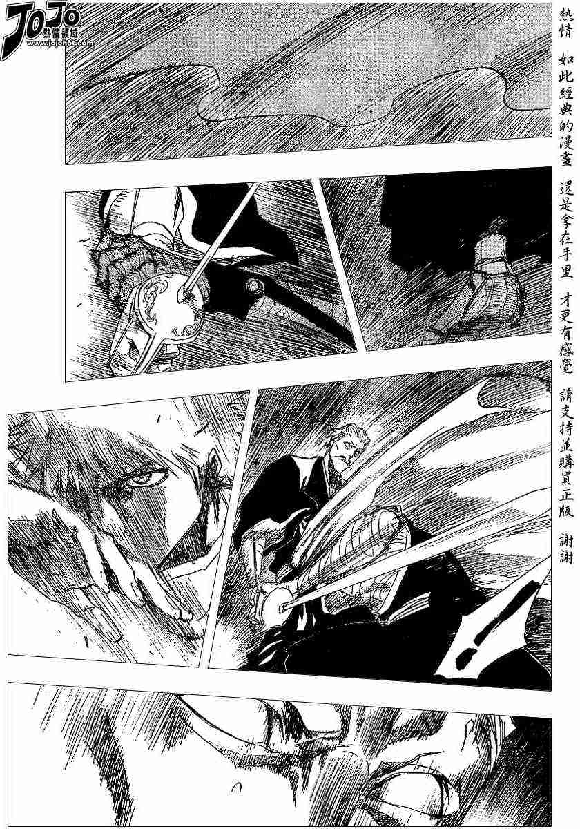 死神 第152话 第14页