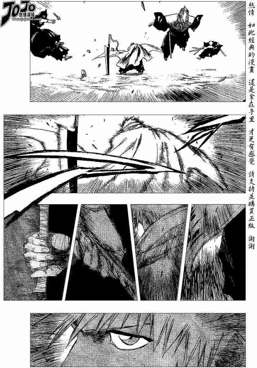 死神 第152话 第16页