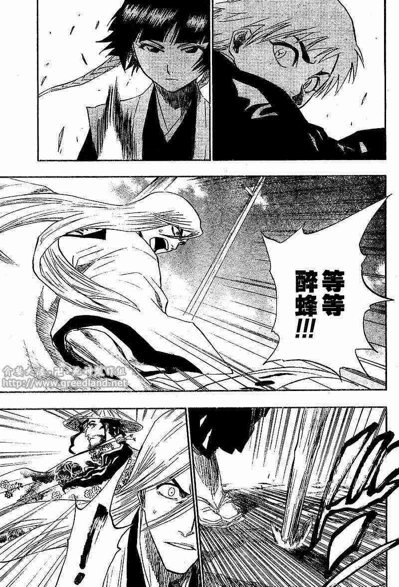 死神第153话图