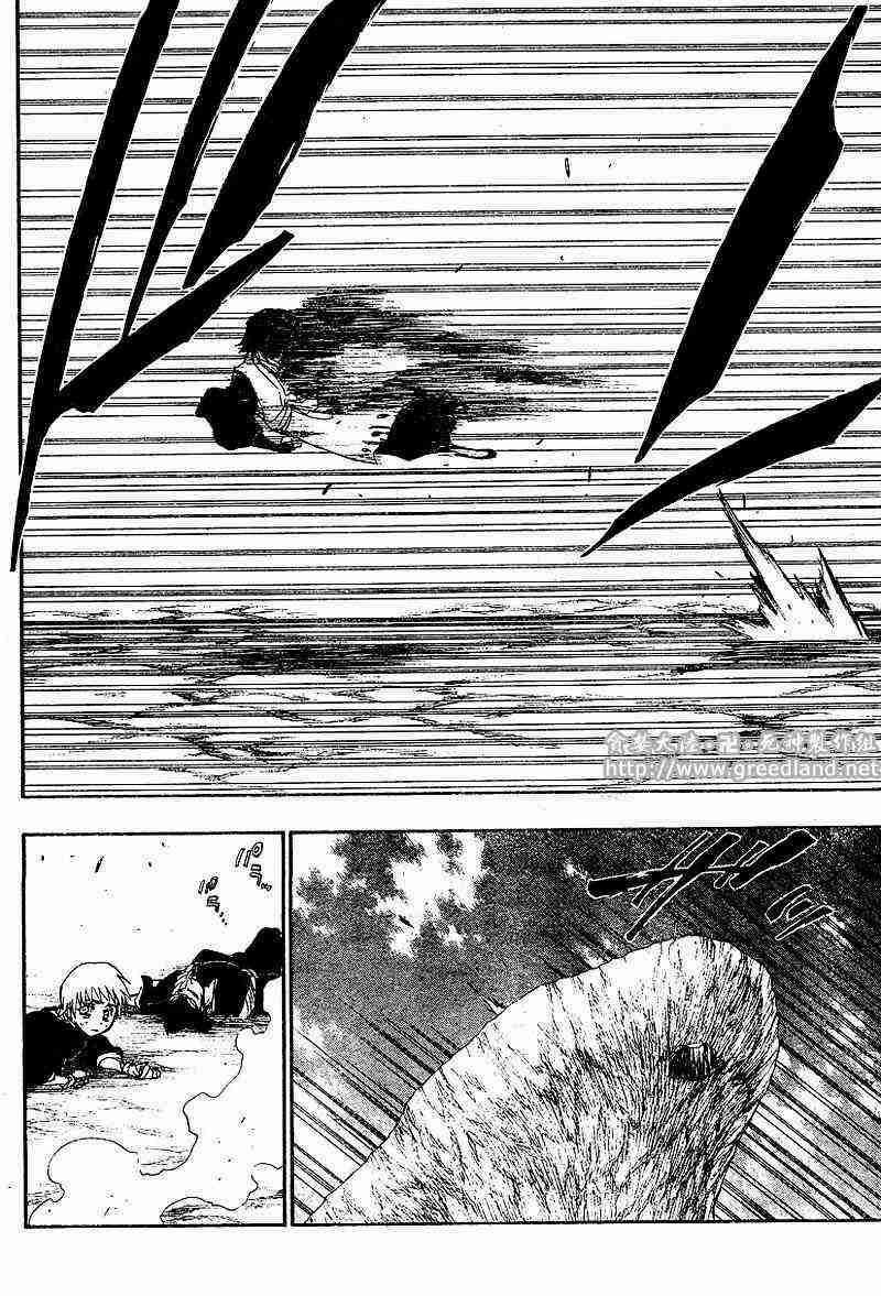 死神 第153话 第15页