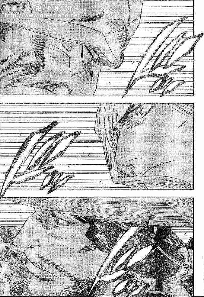 死神 第155话 第12页