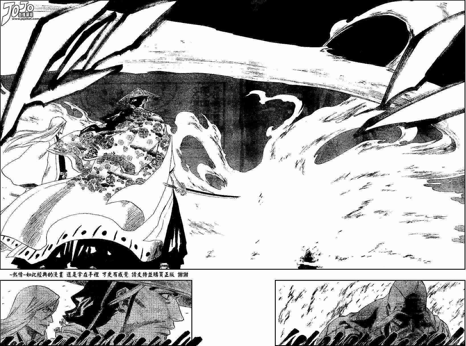 死神 第156话 第5页