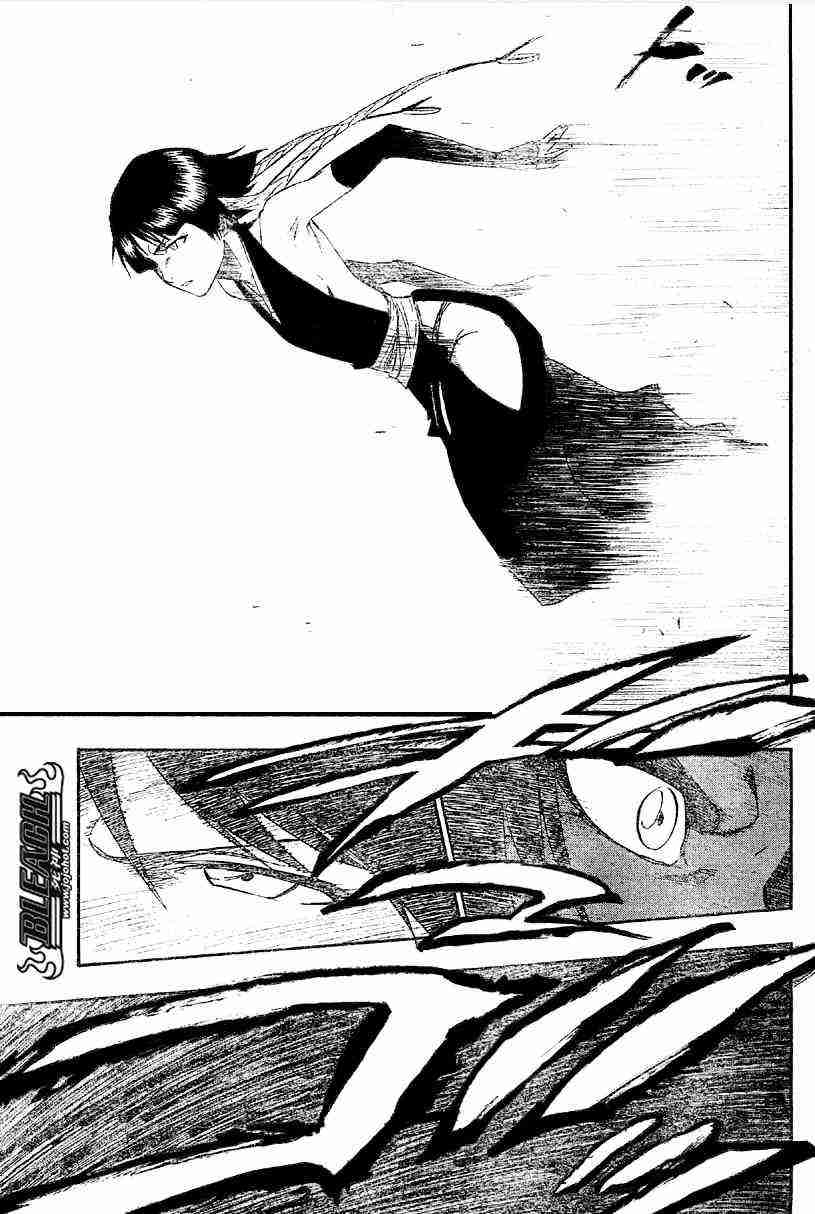 死神 第157话 第8页