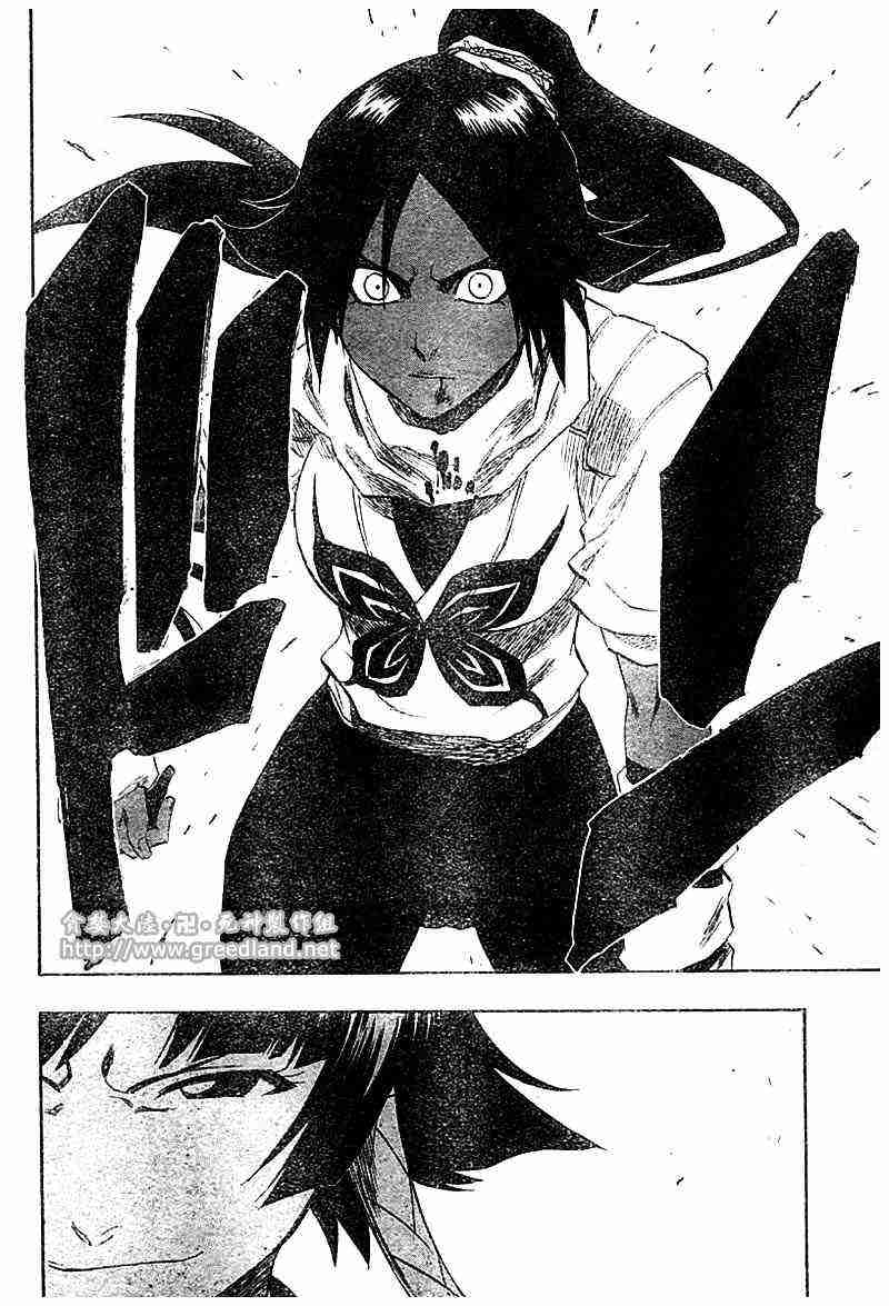 死神 第158话 第2页