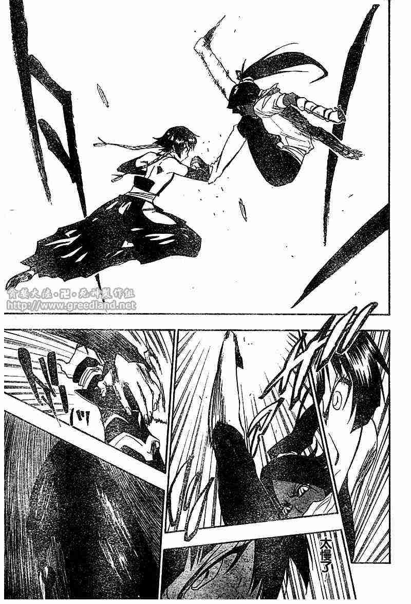 死神 第158话 第9页