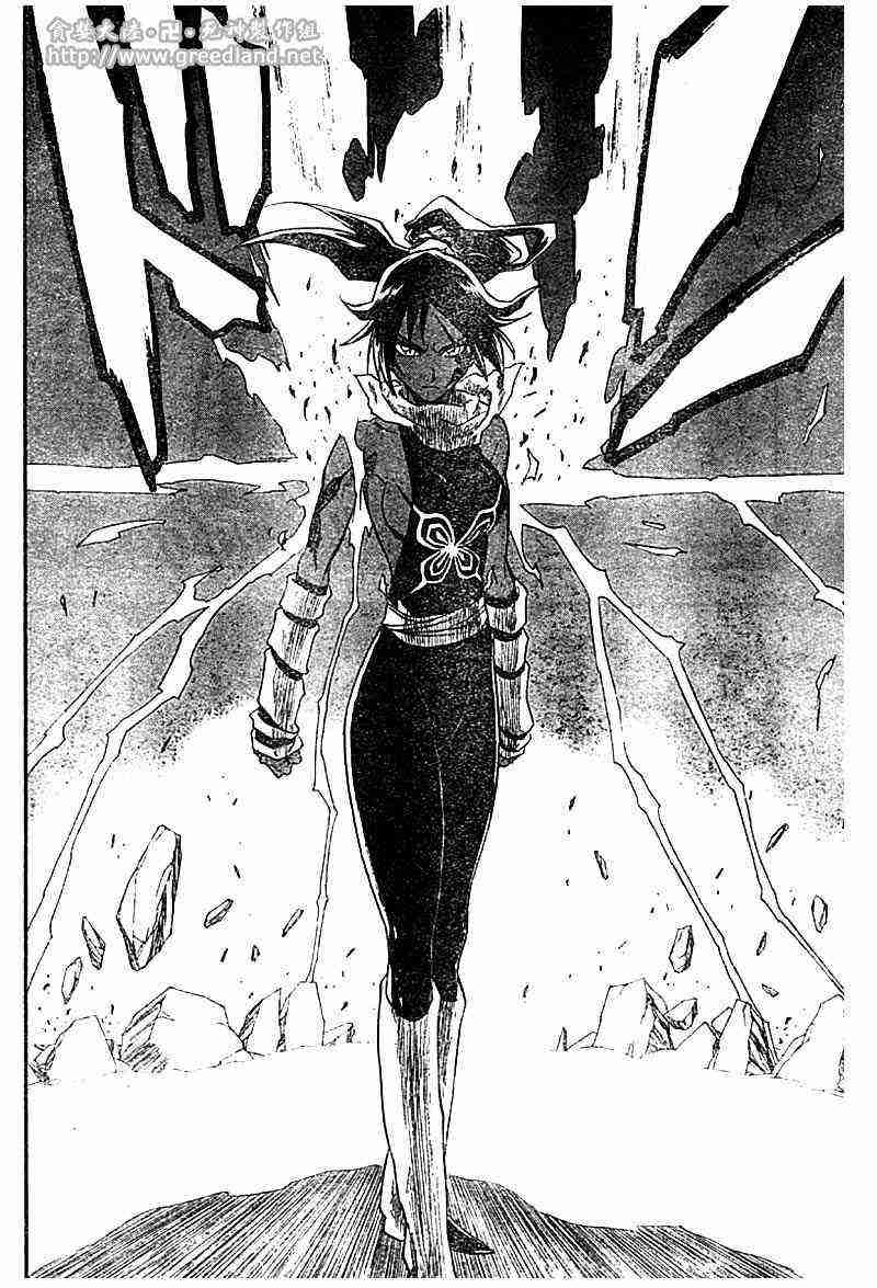 死神 第158话 第16页