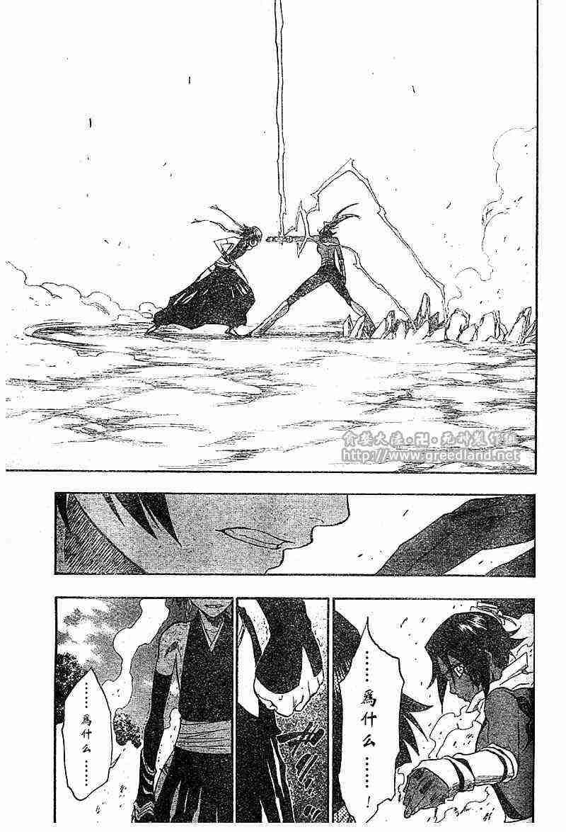 死神 第159话 第16页