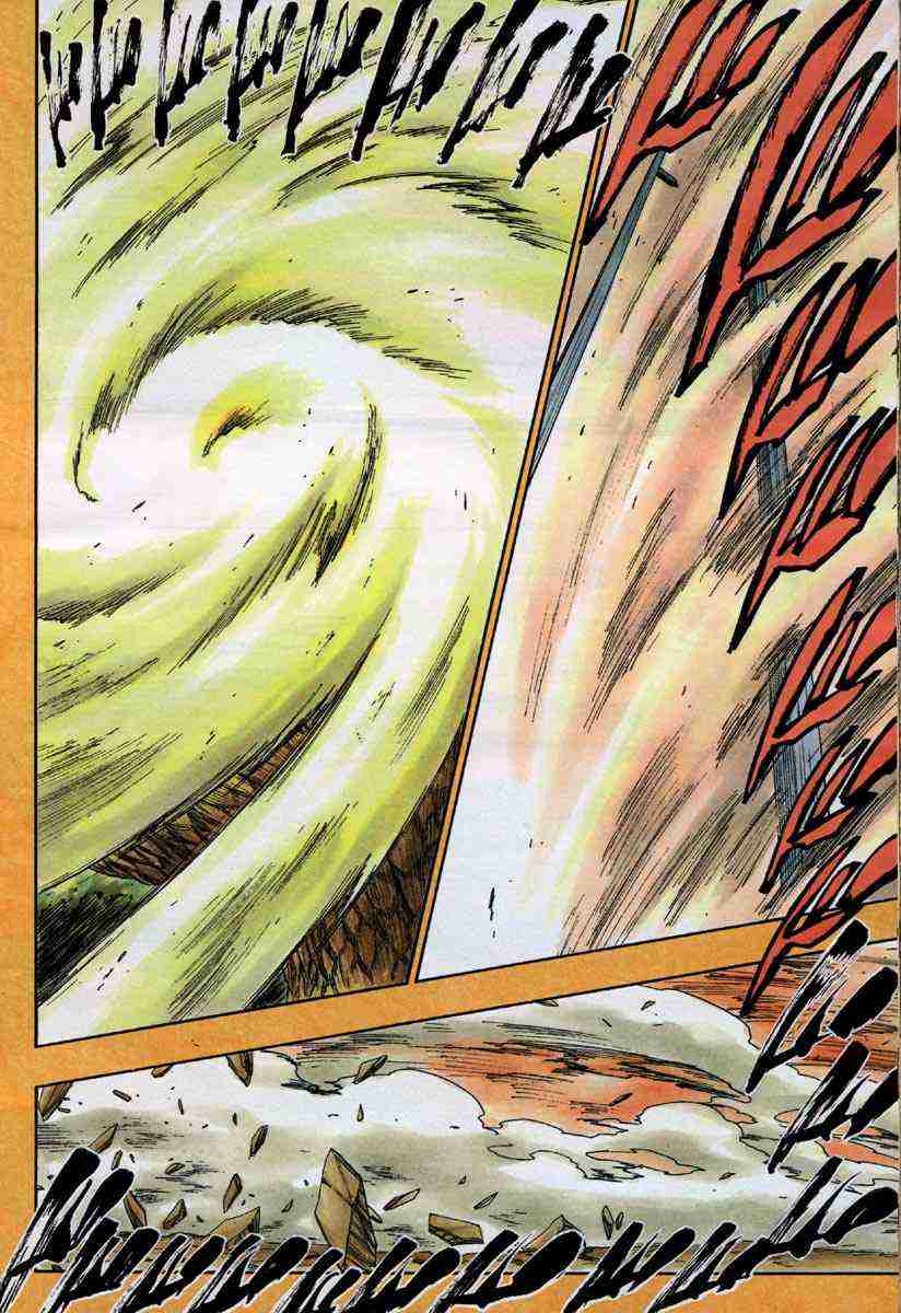 死神 第162话 第9页