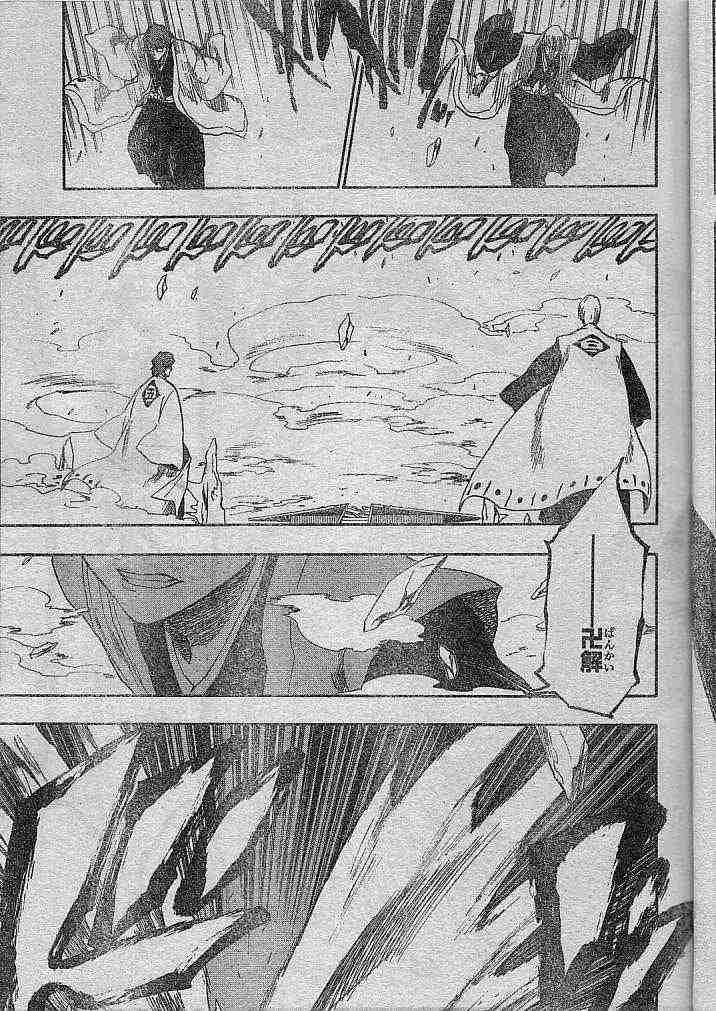 死神 第170话 第15页