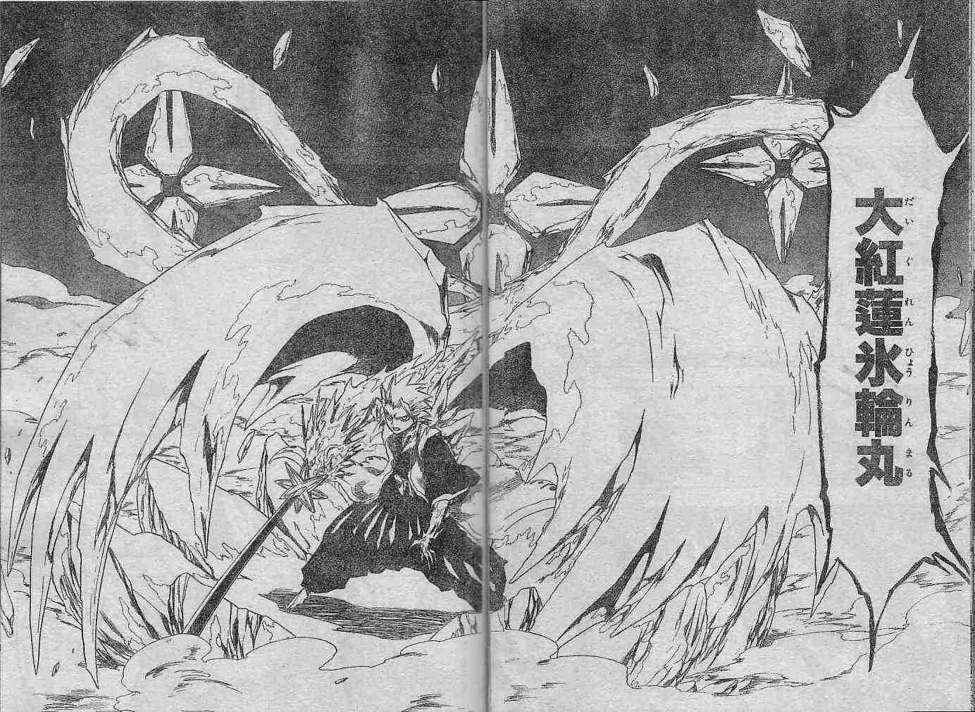 死神 第170话 第16页