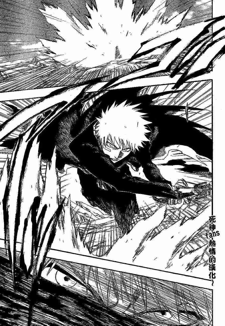 死神 第174话 第12页