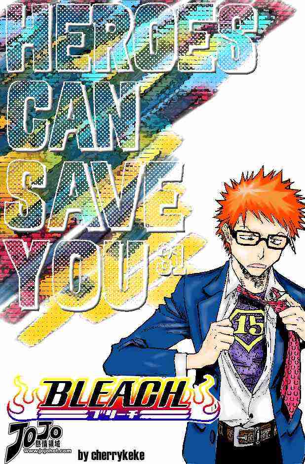 死神 第179话 第21页