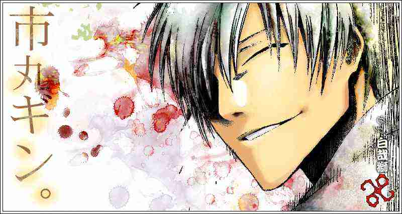 死神 第179话 第27页