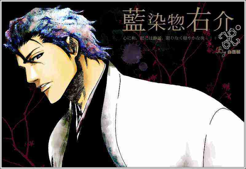 死神 第179话 第28页